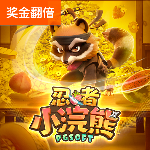 金沙8888js官方